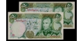 Iran 50 1974 UNC P-101/a <b>[X2 Sequance]</b>